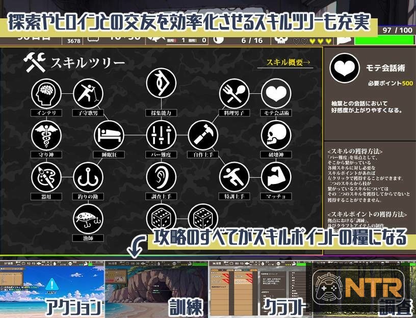 无人岛后宫漂流记 [無人島ハーレム漂流記] [AI汉化版] [PC]