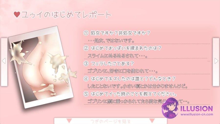 蔚蓝纪事-落第骑士淫姦录 シアン・レコード -落第騎士の姦淫録- [官中步兵版+全CG回想] [PC] [新作RPG/官中/无码]