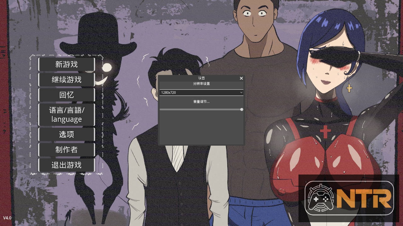 妻子的变化—恶魔馈赠的异世界 妻の変化—悪魔の贈り物の異世界 [V4.0 官方中文] [PC] [1G/FM/WY]