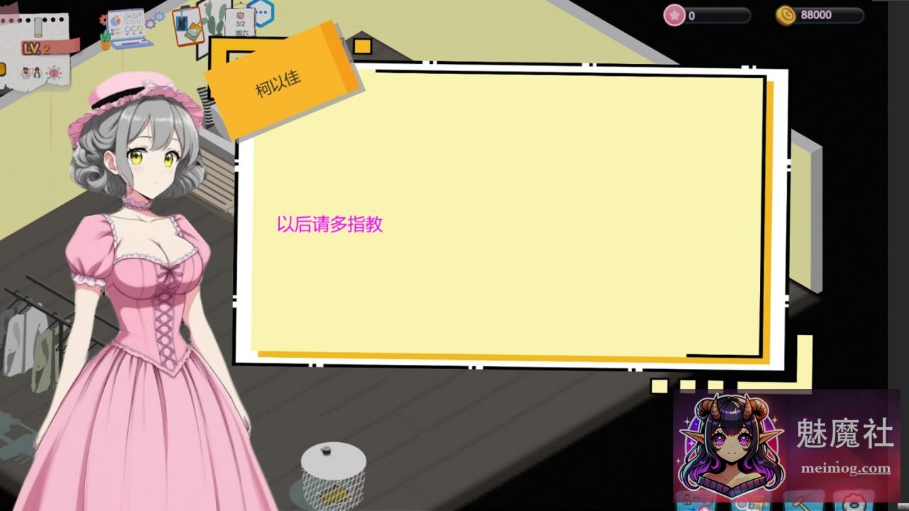 黑山游戏公司 [BM game Co] [V1.6.8 官中步兵版] [PC]